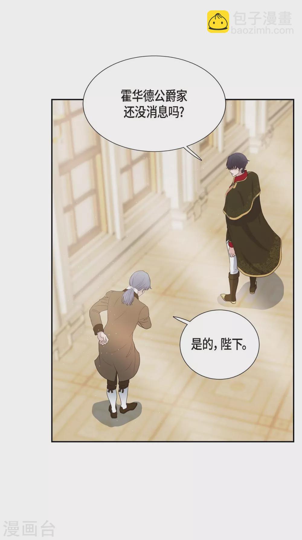 第57话 无名教(1/2)-第57话