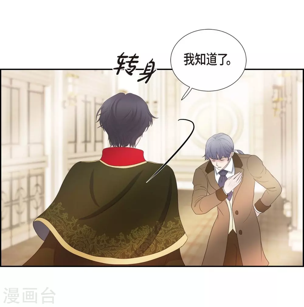 第57话 无名教(1/2)-第57话