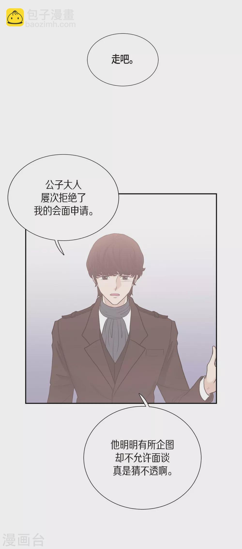 第57话 无名教(1/2)-第57话