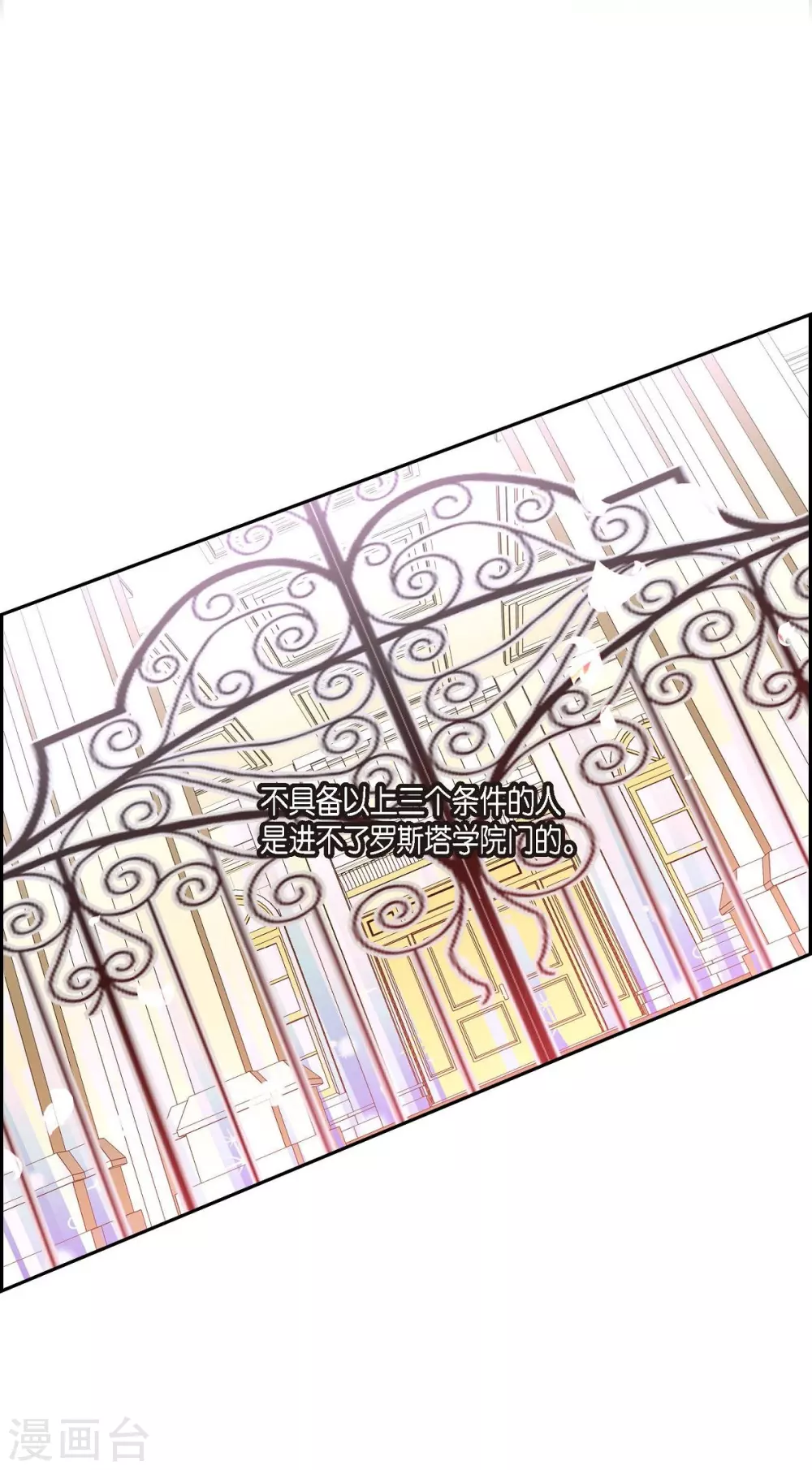 第57话 无名教(1/2)-第57话