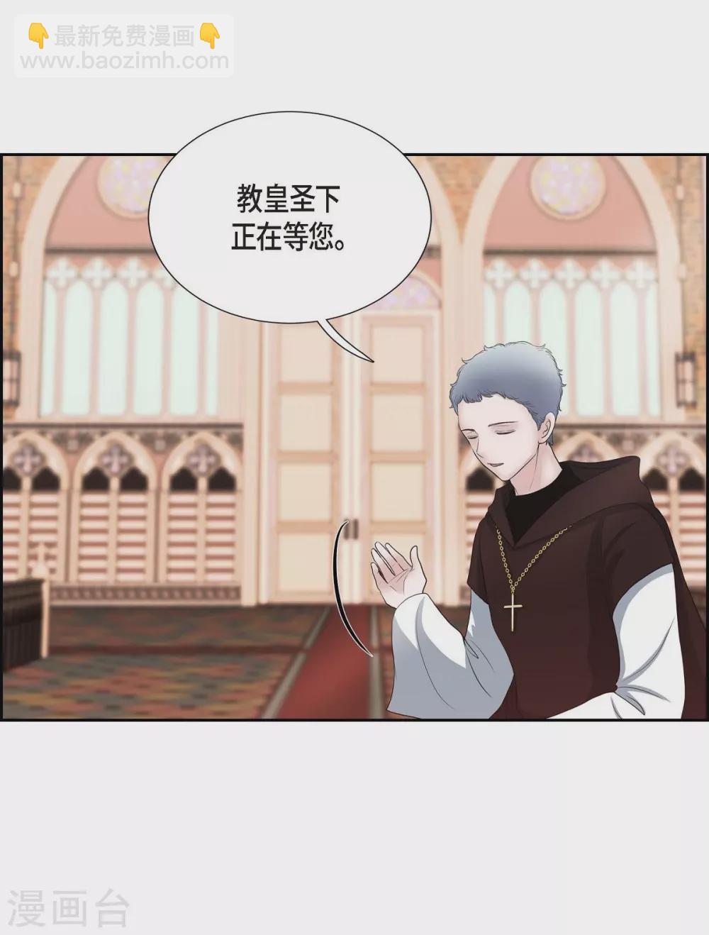 第57话 无名教(1/2)-第57话