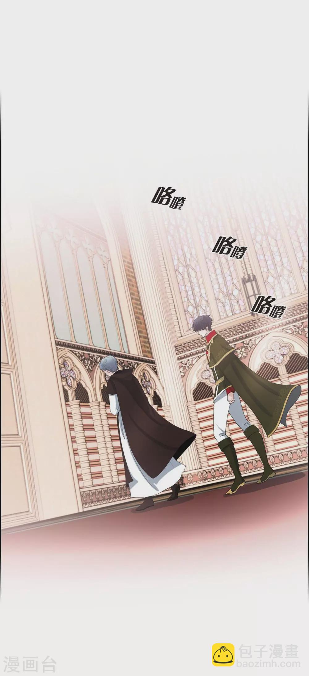 第57话 无名教(1/2)-第57话