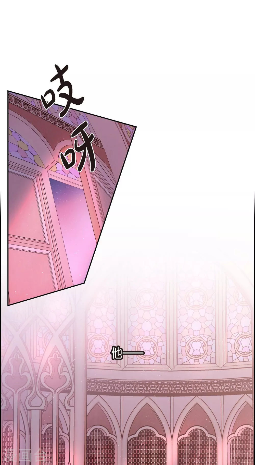 第57话 无名教(1/2)-第57话