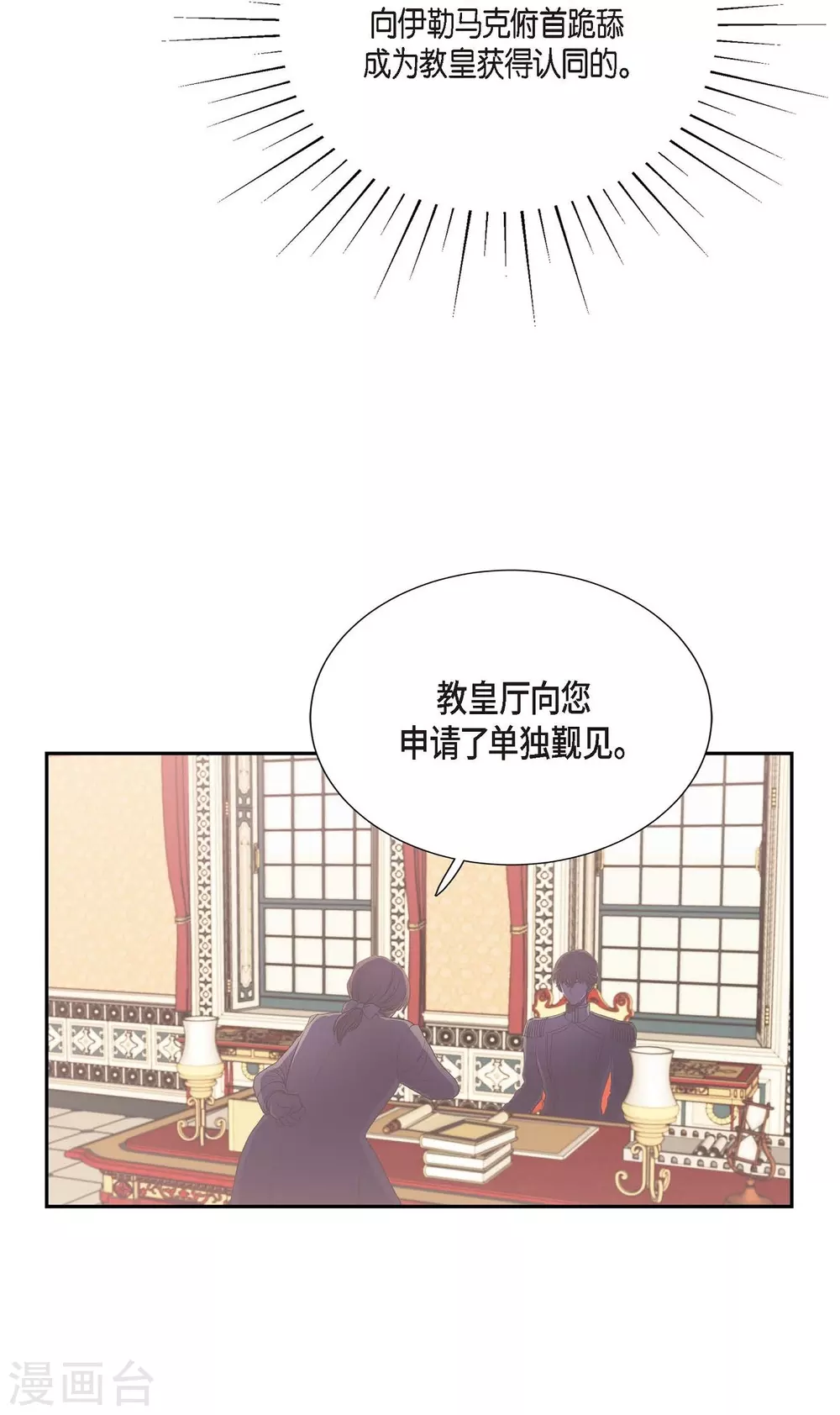 第57话 无名教(1/2)-第57话