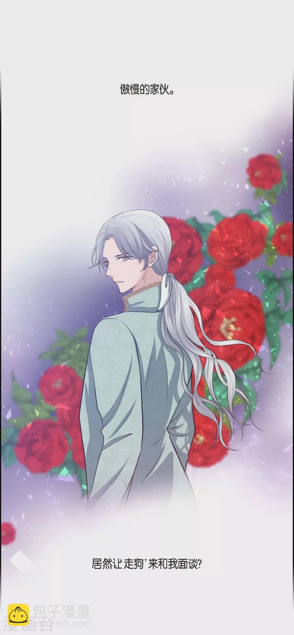 第57话 无名教(1/2)-第57话