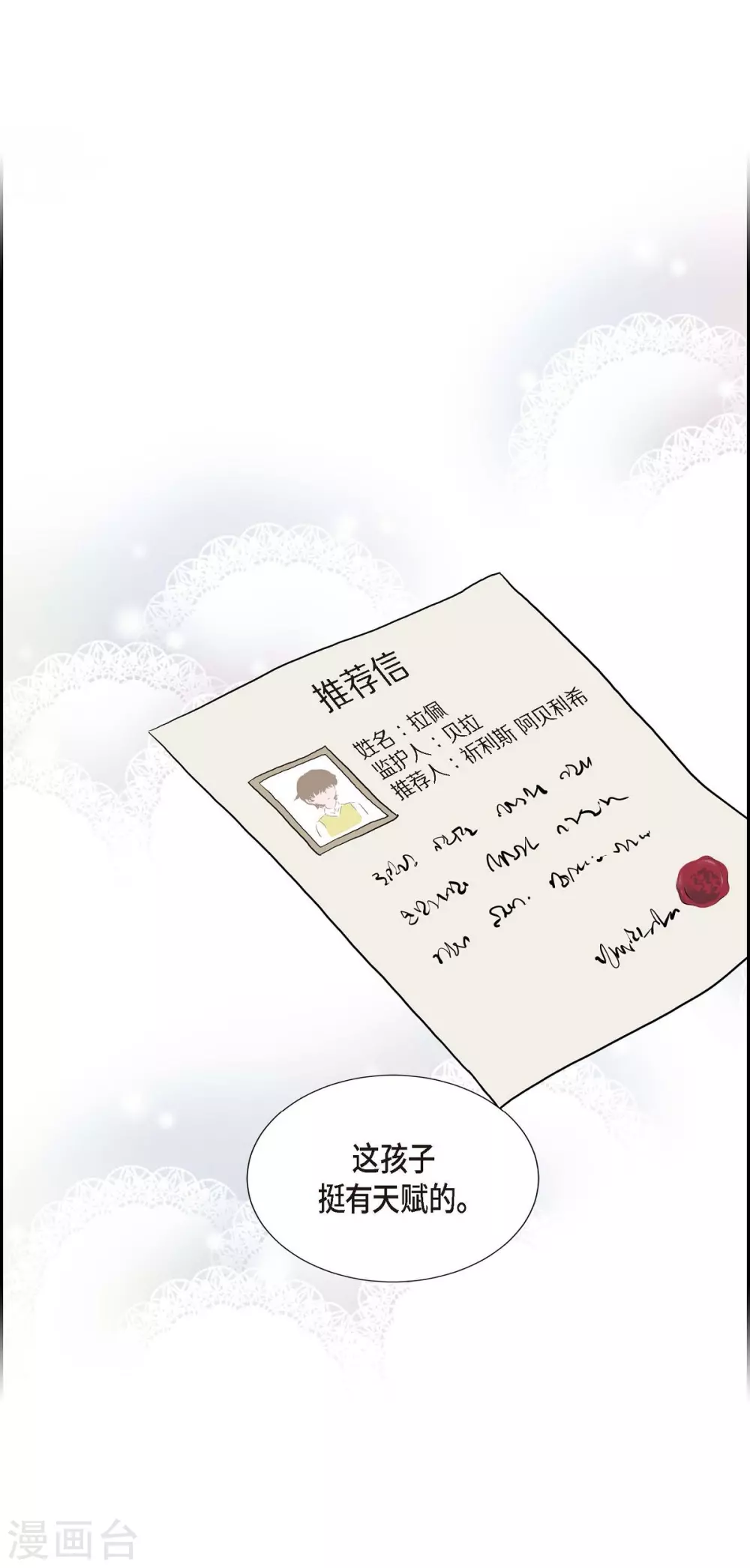 第57话 无名教(1/2)-第57话