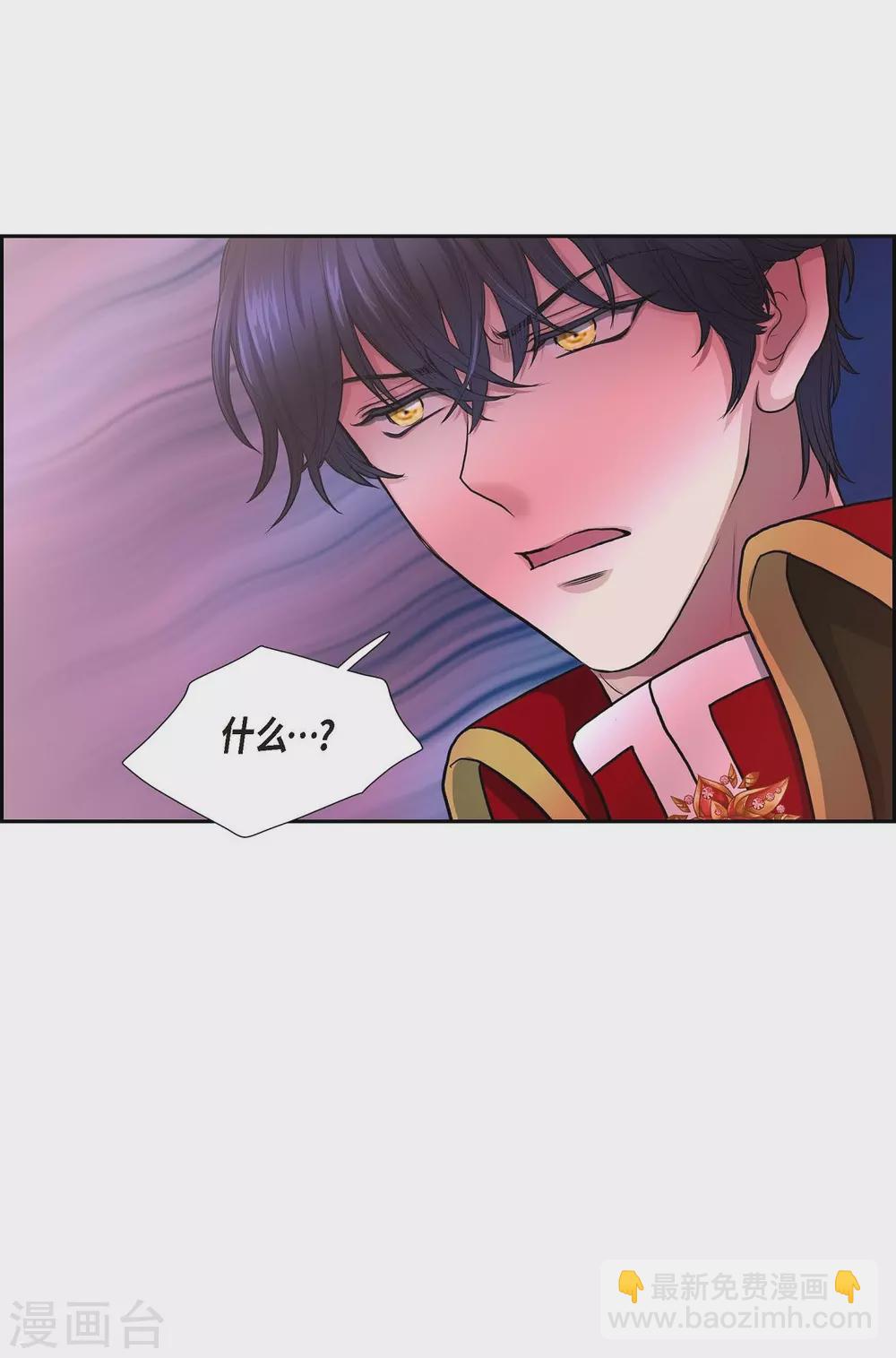 第57话 无名教(1/2)-第57话