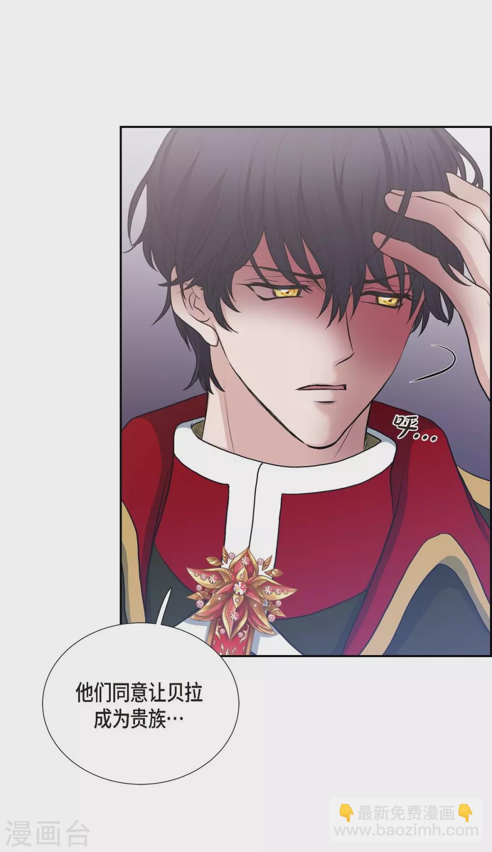 第57话 无名教(1/2)-第57话