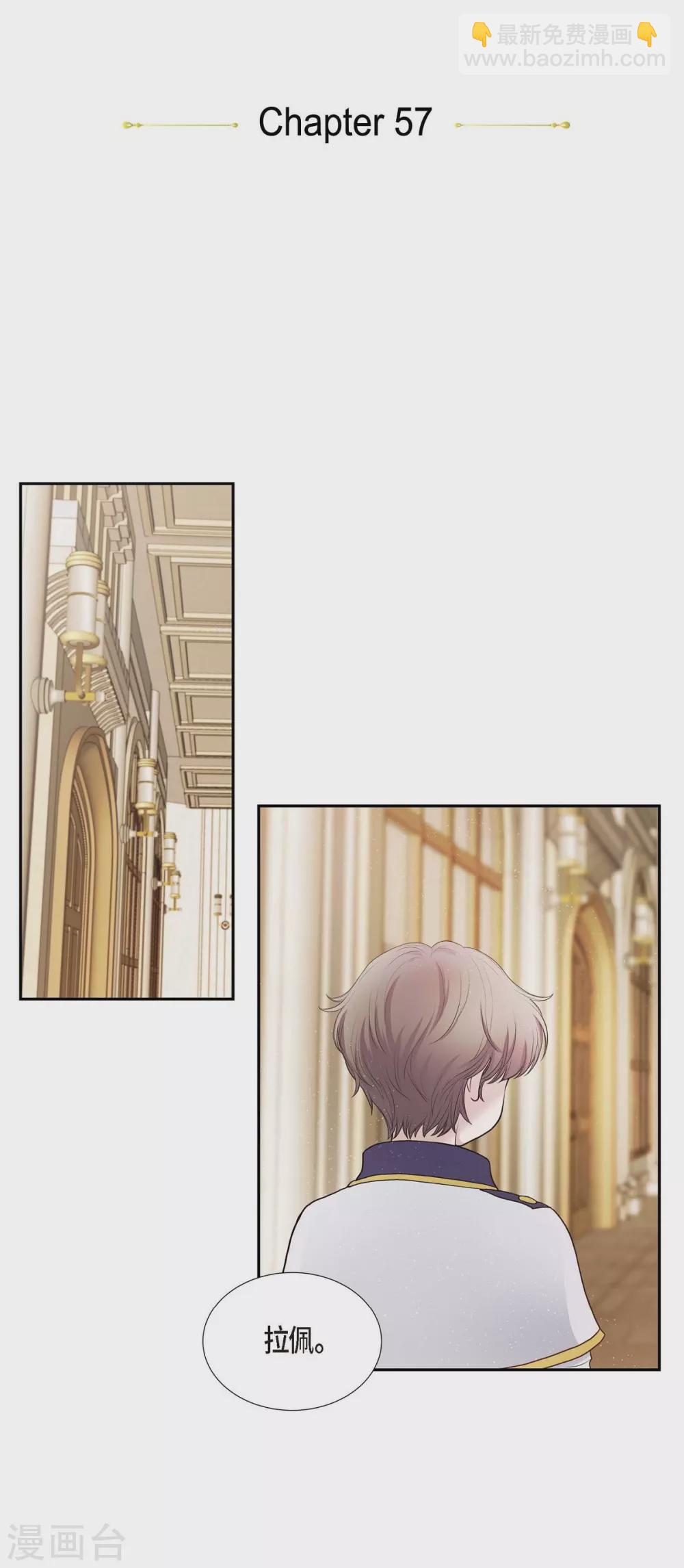 第57话 无名教(1/2)-第57话