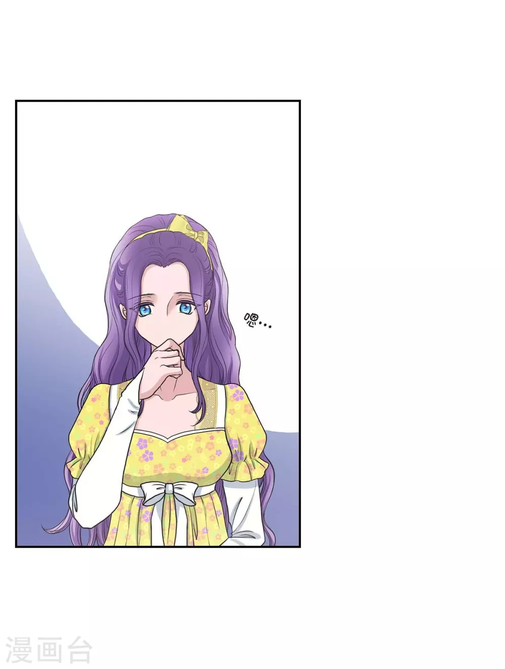 第59话 占卜(1/2)-第59话