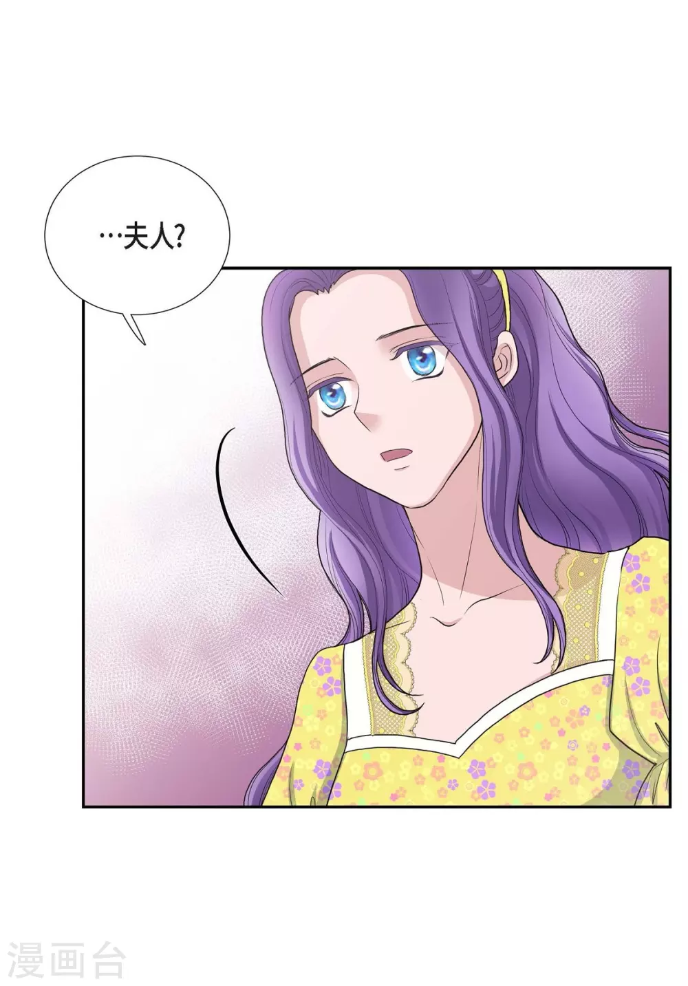 第59话 占卜(1/2)-第59话