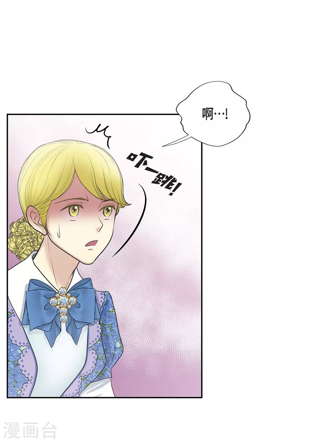 第59话 占卜(1/2)-第59话