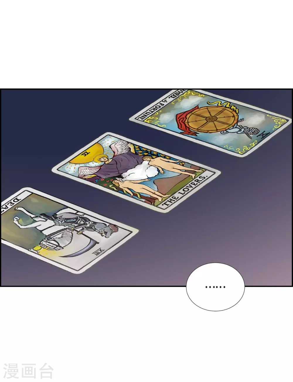 第59话 占卜(1/2)-第59话