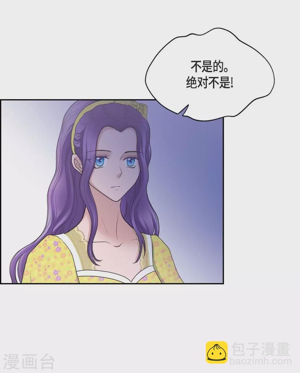 第59话 占卜(1/2)-第59话