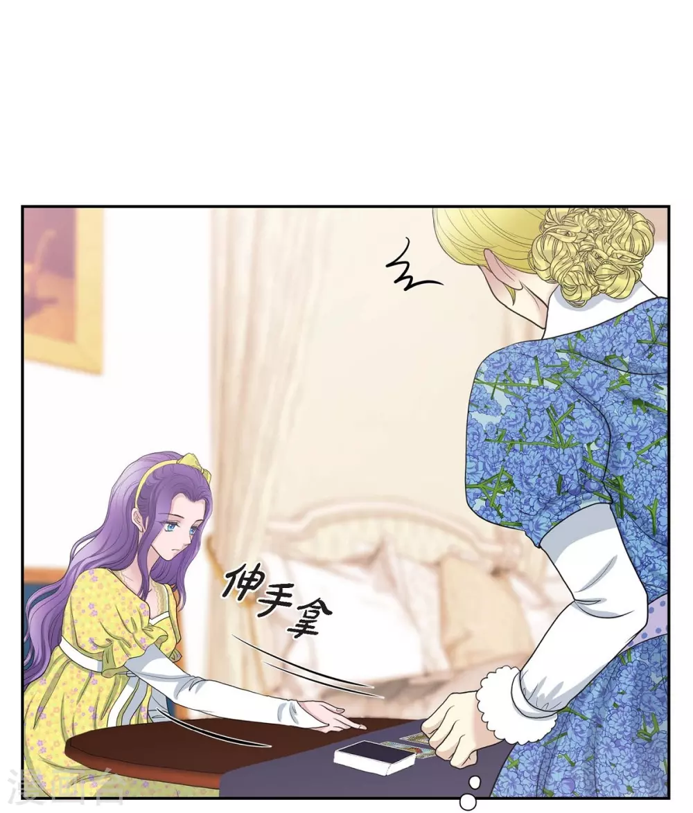 第59话 占卜(1/2)-第59话