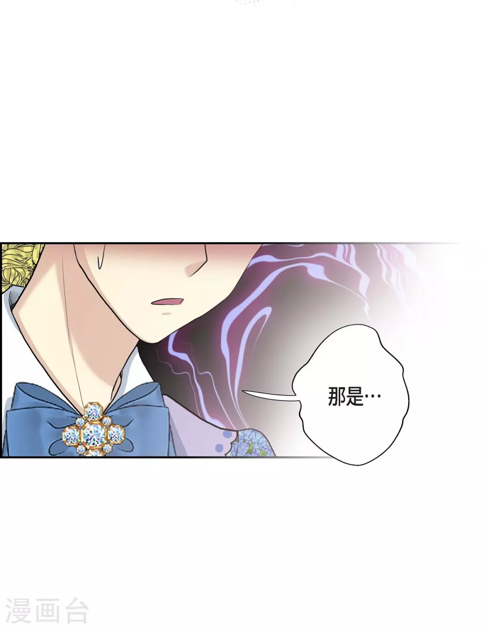 第59话 占卜(1/2)-第59话