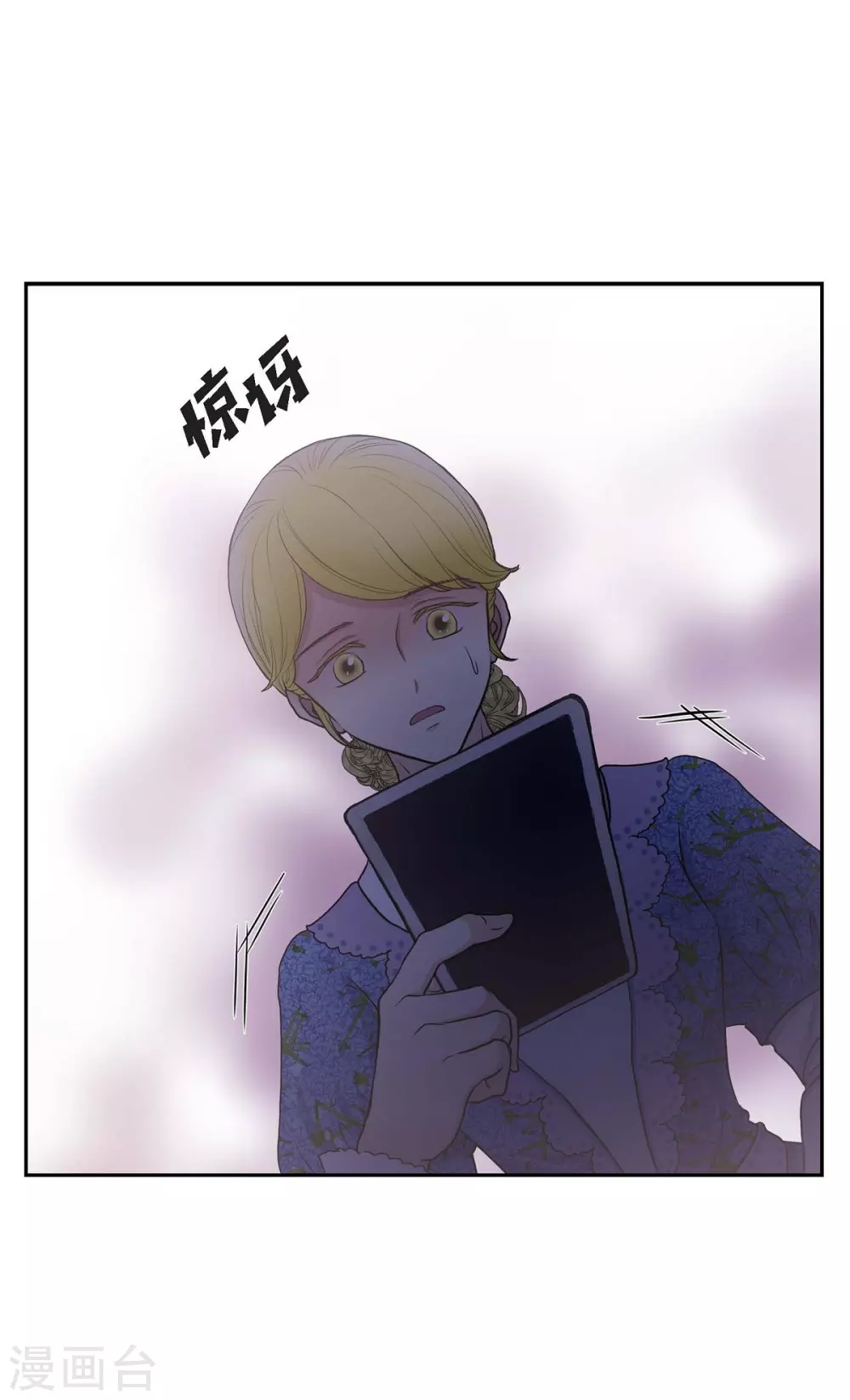 第59话 占卜(1/2)-第59话