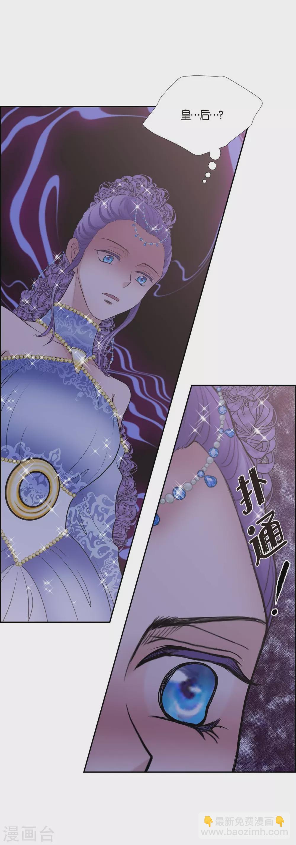 第61话 你为当皇后(1/2)-第61话