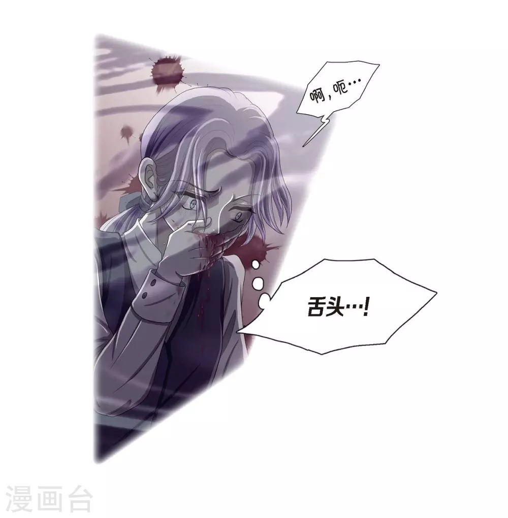 第61话 你为当皇后(1/2)-第61话