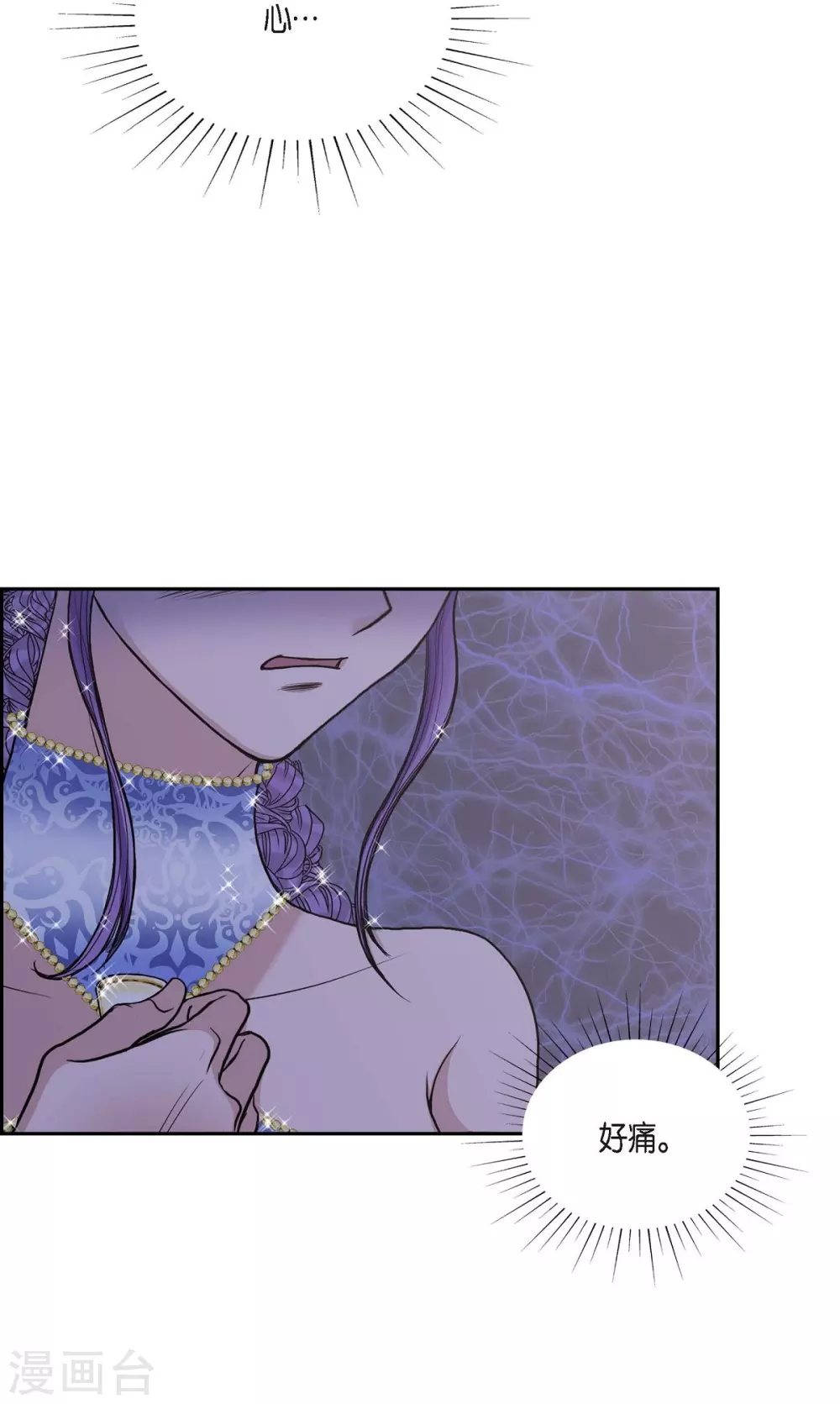 第61话 你为当皇后(1/2)-第61话