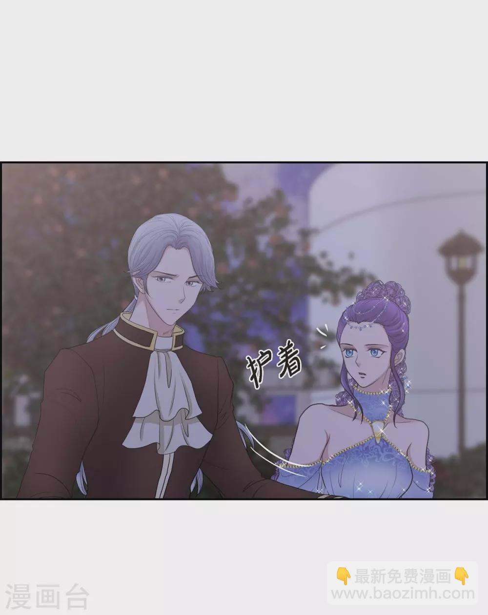 第61话 你为当皇后(1/2)-第61话