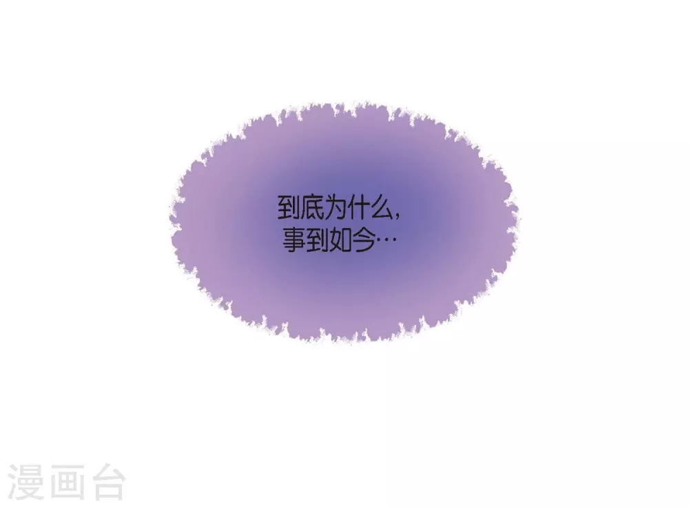 第61话 你为当皇后(1/2)-第61话