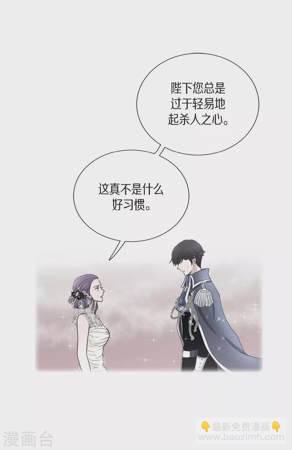 第61话 你为当皇后(1/2)-第61话