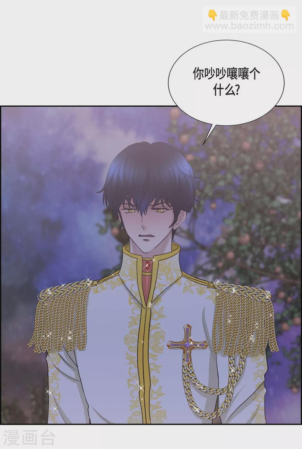 第61话 你为当皇后(1/2)-第61话