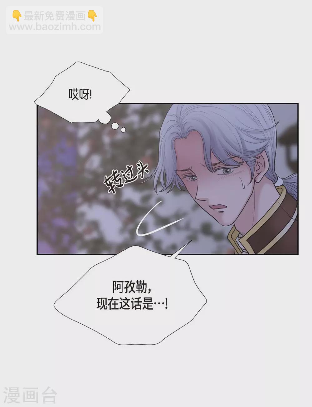 第61话 你为当皇后(1/2)-第61话