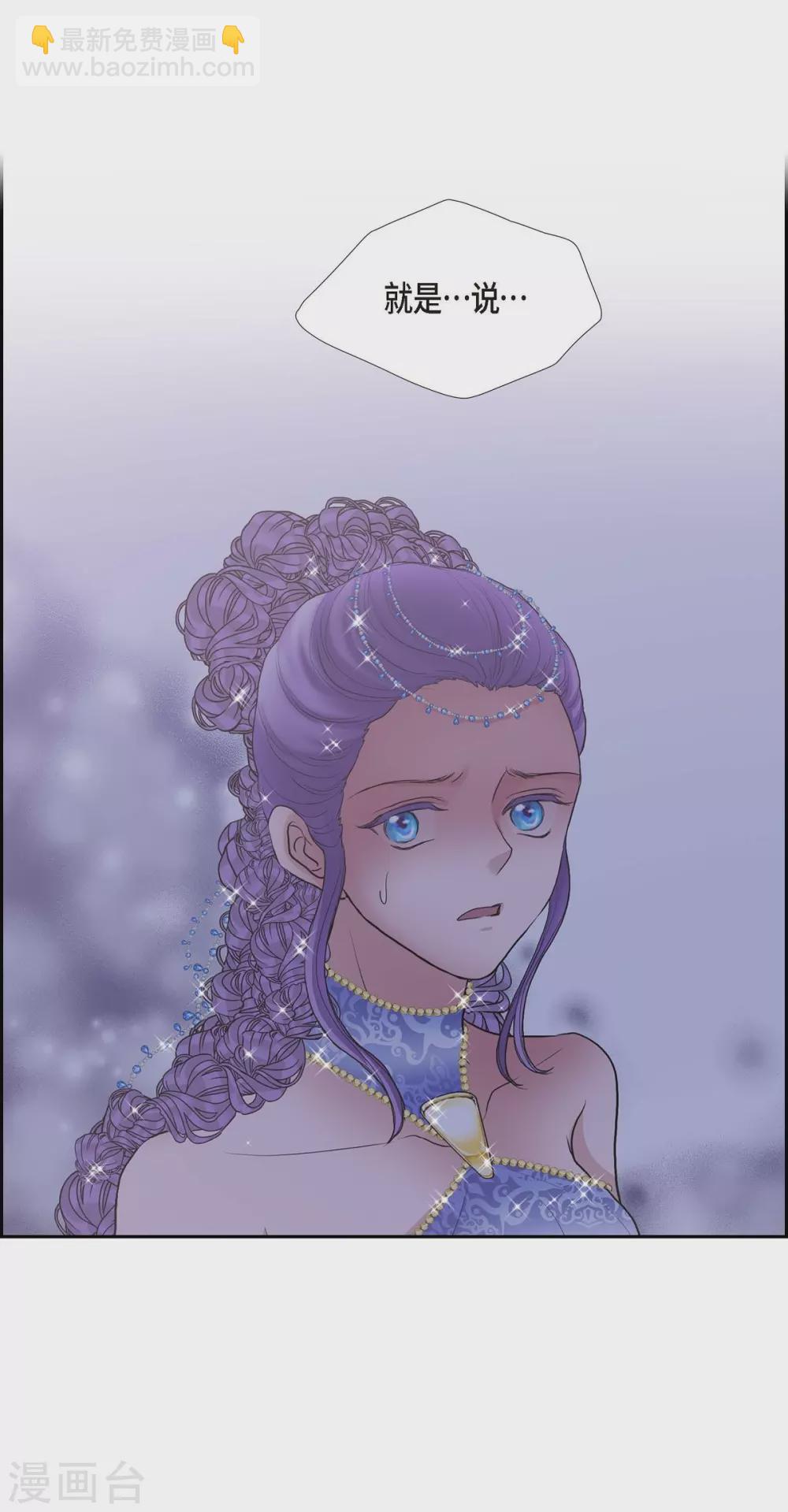 第61话 你为当皇后(1/2)-第61话