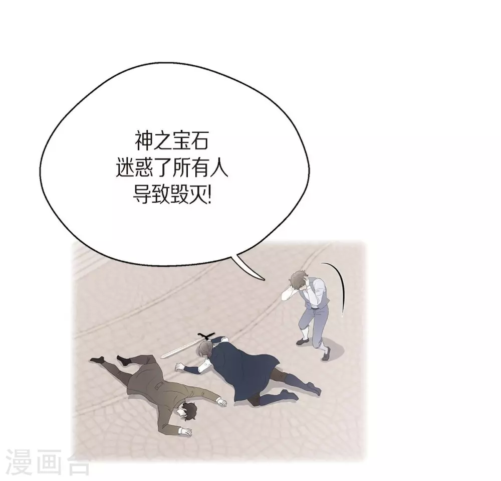 第61话 你为当皇后(1/2)-第61话