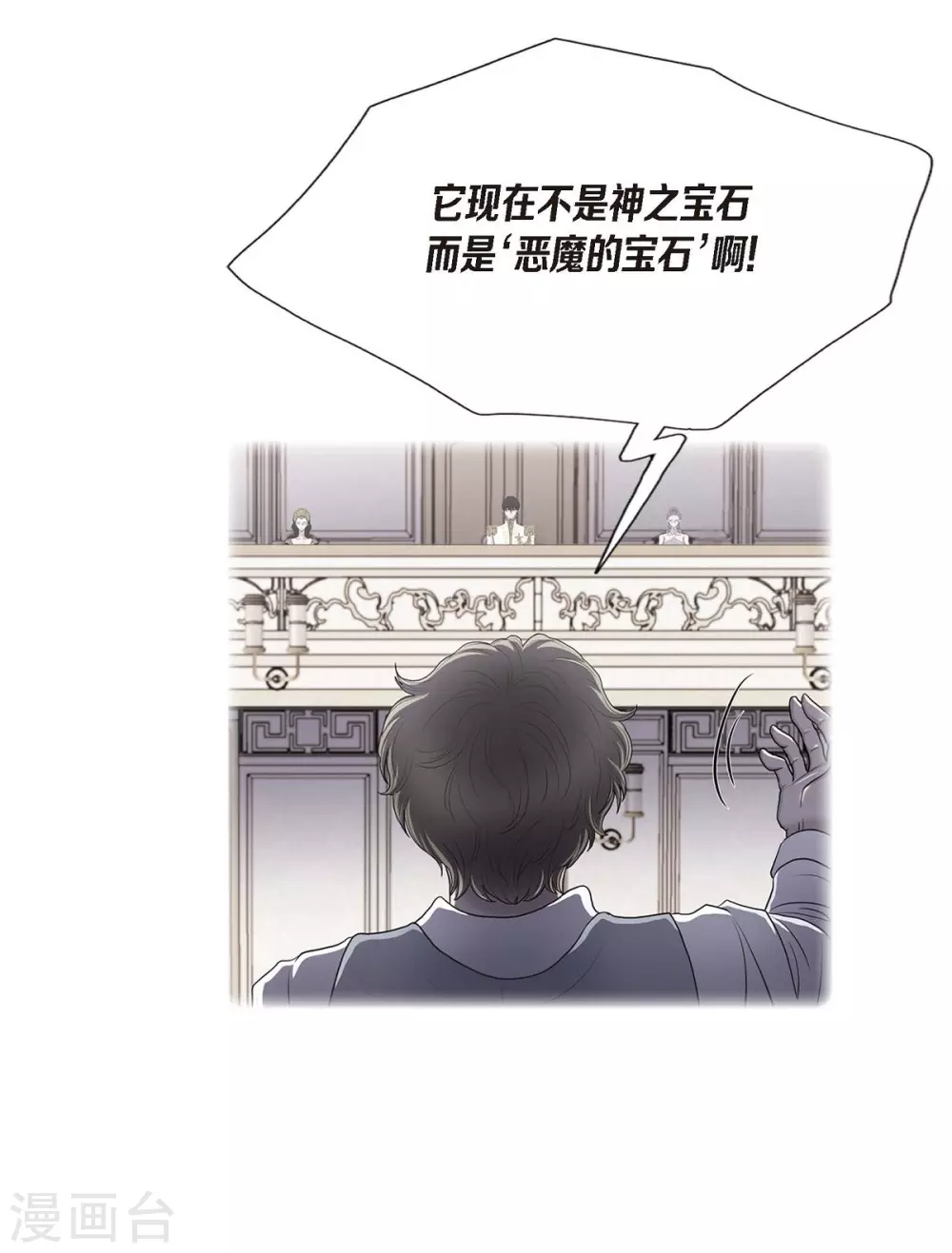 第61话 你为当皇后(1/2)-第61话