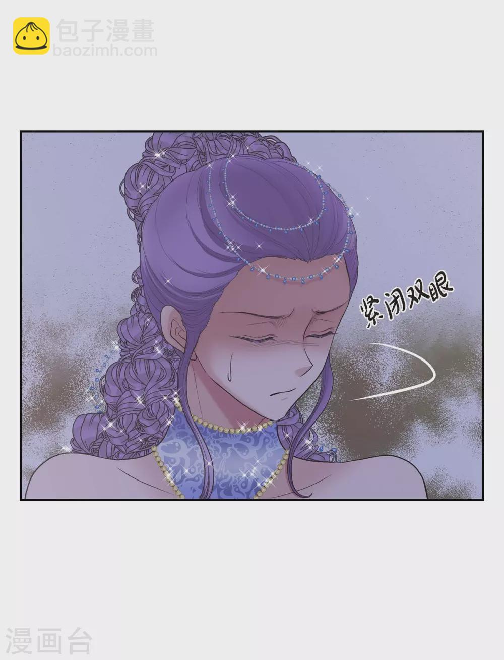 第61话 你为当皇后(1/2)-第61话