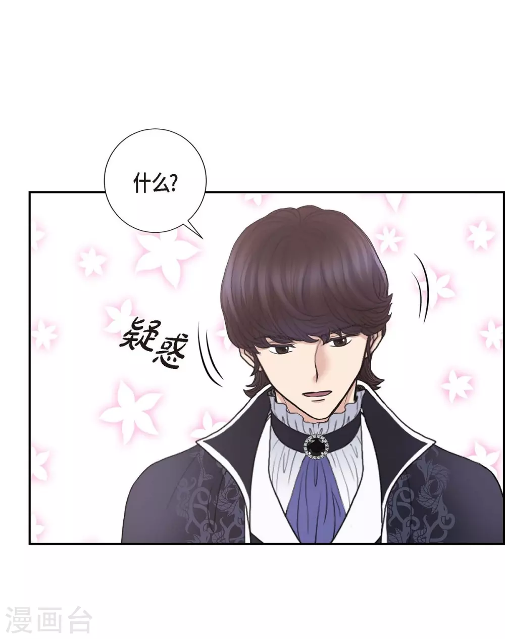 第63话 是谁绑架了她？(1/2)-第63话