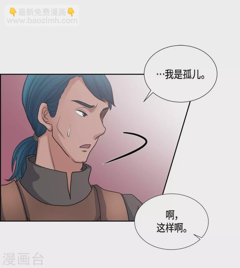 第63话 是谁绑架了她？(1/2)-第63话