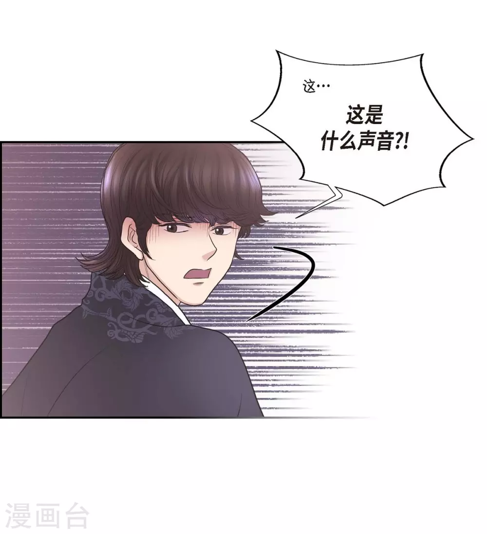 第63话 是谁绑架了她？(1/2)-第63话