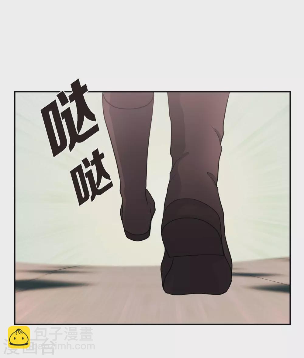 第63话 是谁绑架了她？(1/2)-第63话