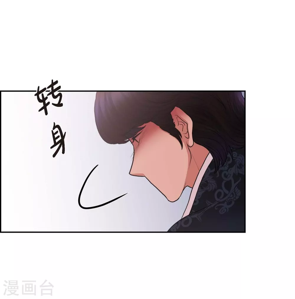 第63话 是谁绑架了她？(1/2)-第63话