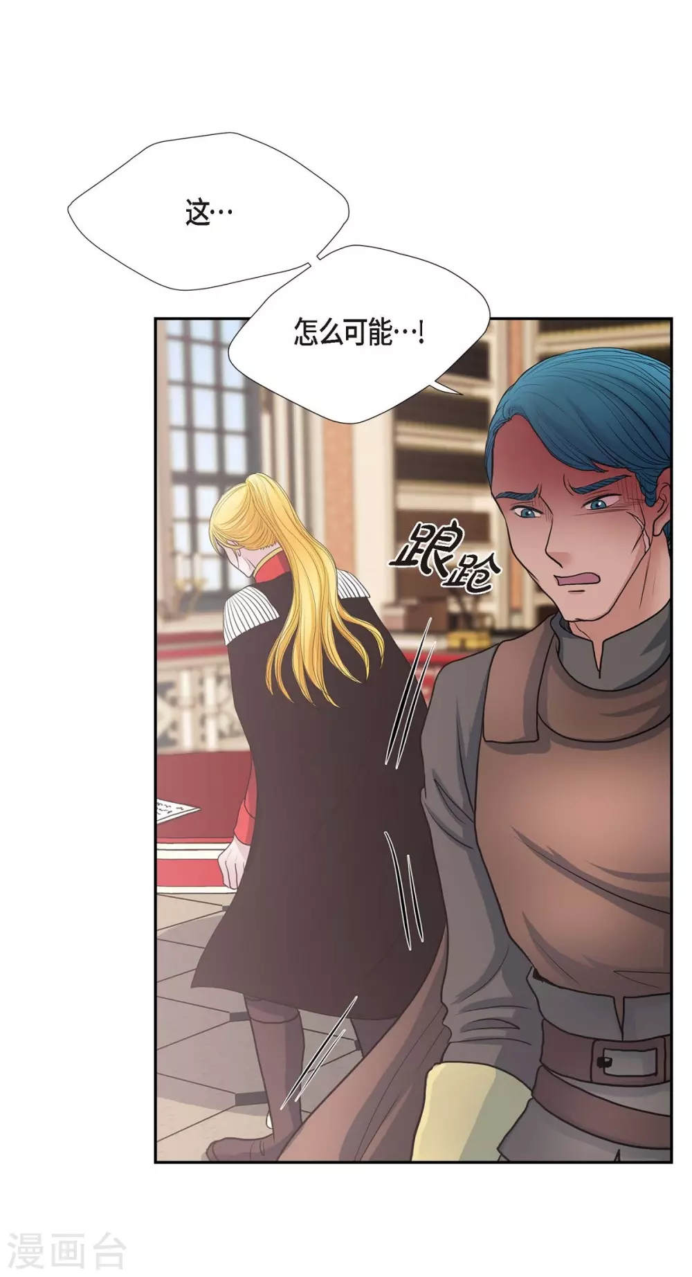 第63话 是谁绑架了她？(1/2)-第63话