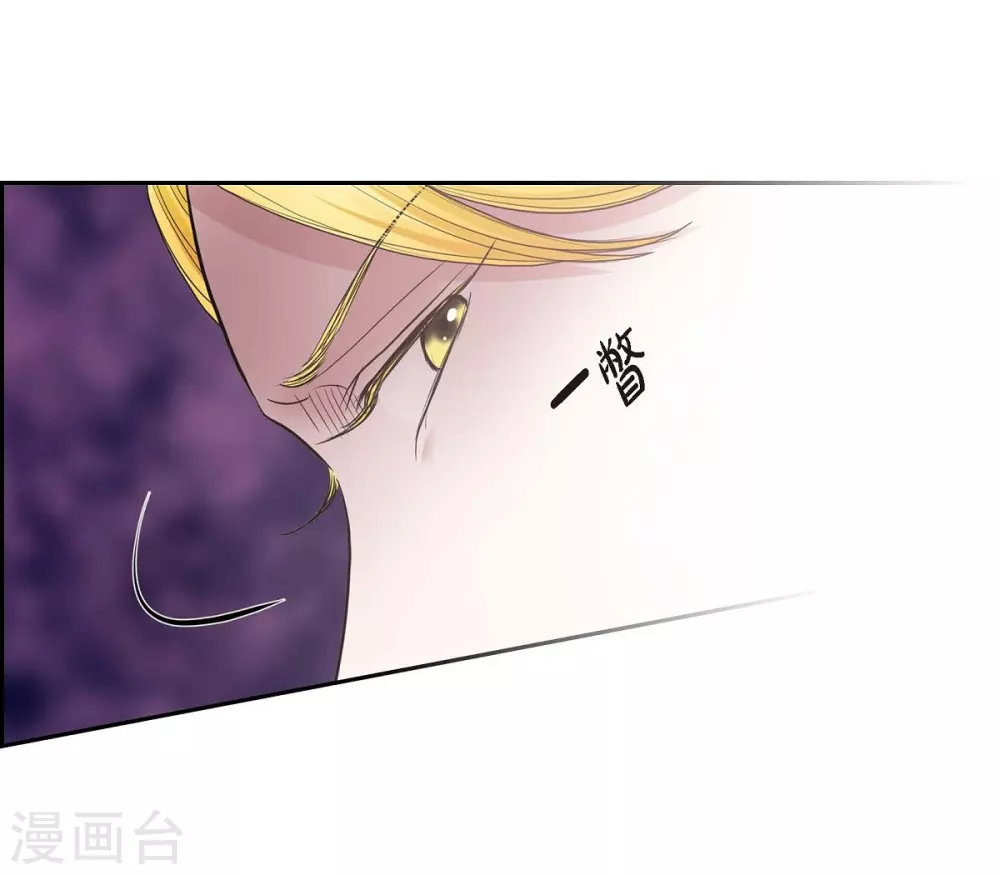 第63话 是谁绑架了她？(1/2)-第63话