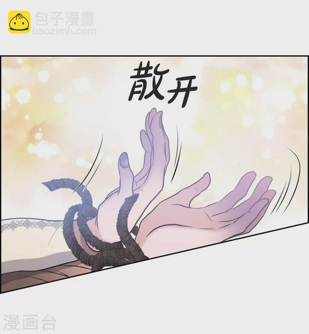 第65话 致命的毒(1/2)-第65话