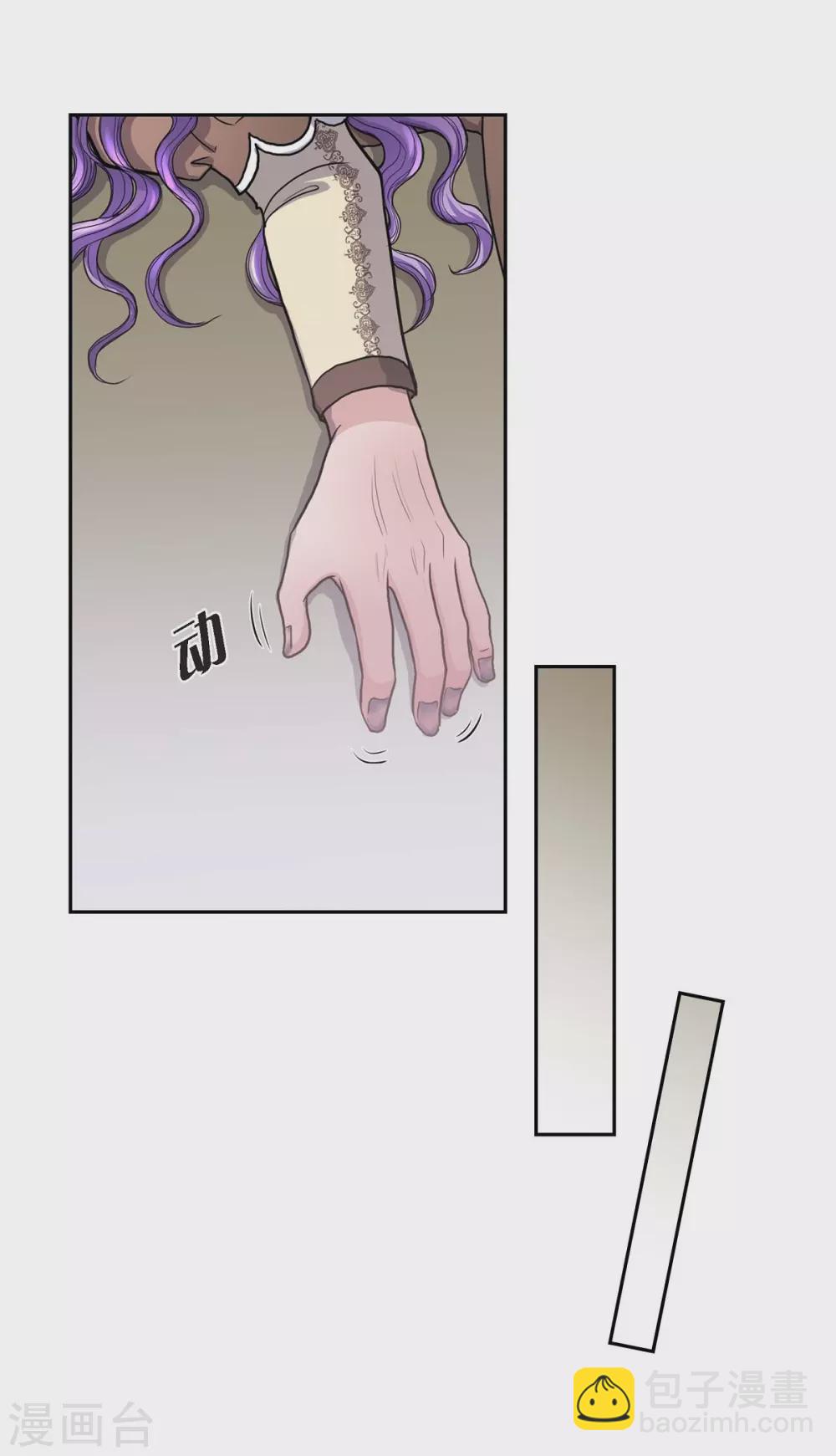 第65话 致命的毒(1/2)-第65话