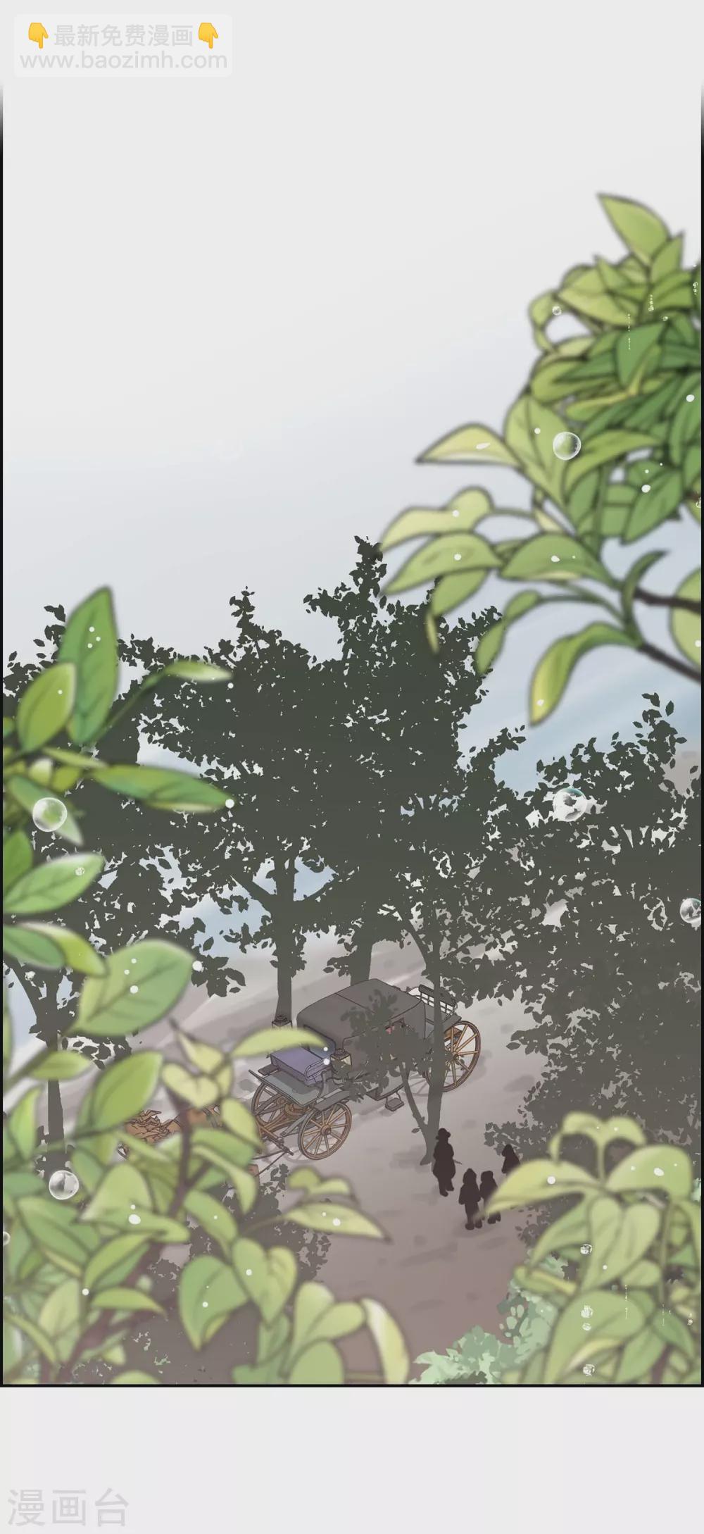 第65话 致命的毒(1/2)-第65话