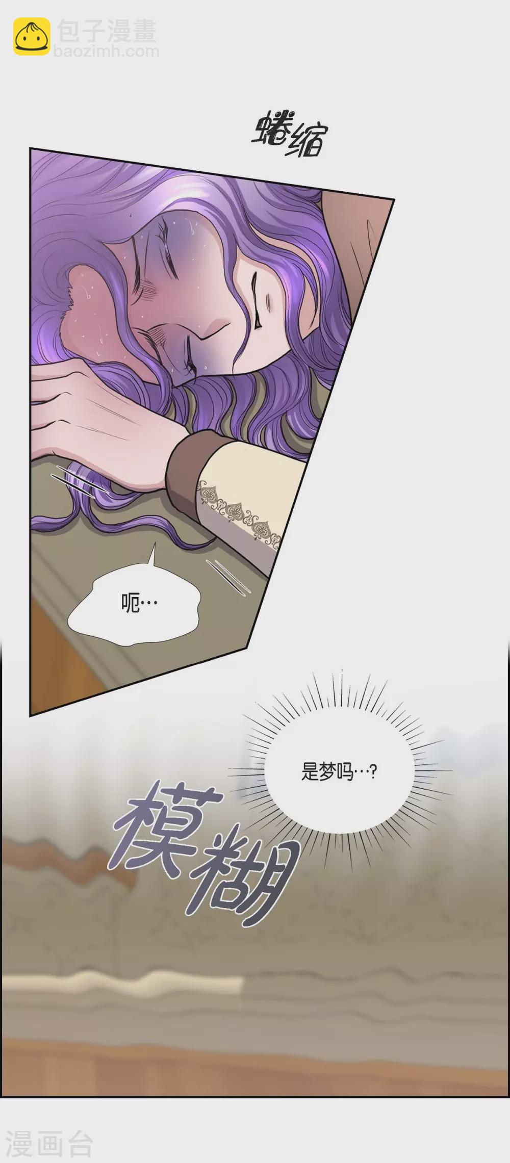 第65话 致命的毒(1/2)-第65话