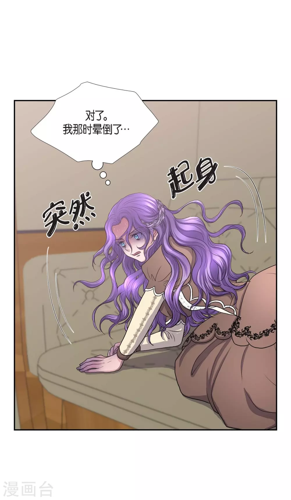 第65话 致命的毒(1/2)-第65话