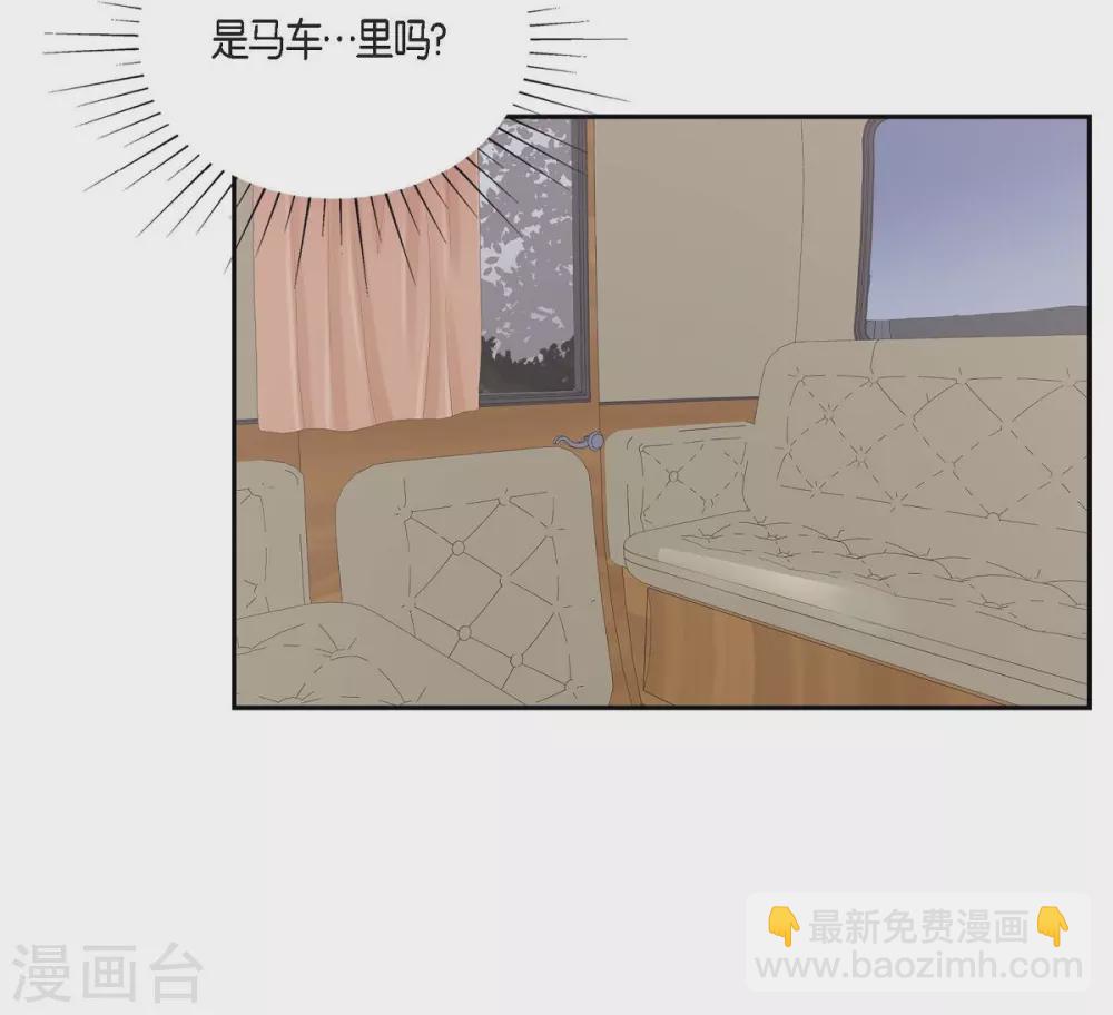 第65话 致命的毒(1/2)-第65话