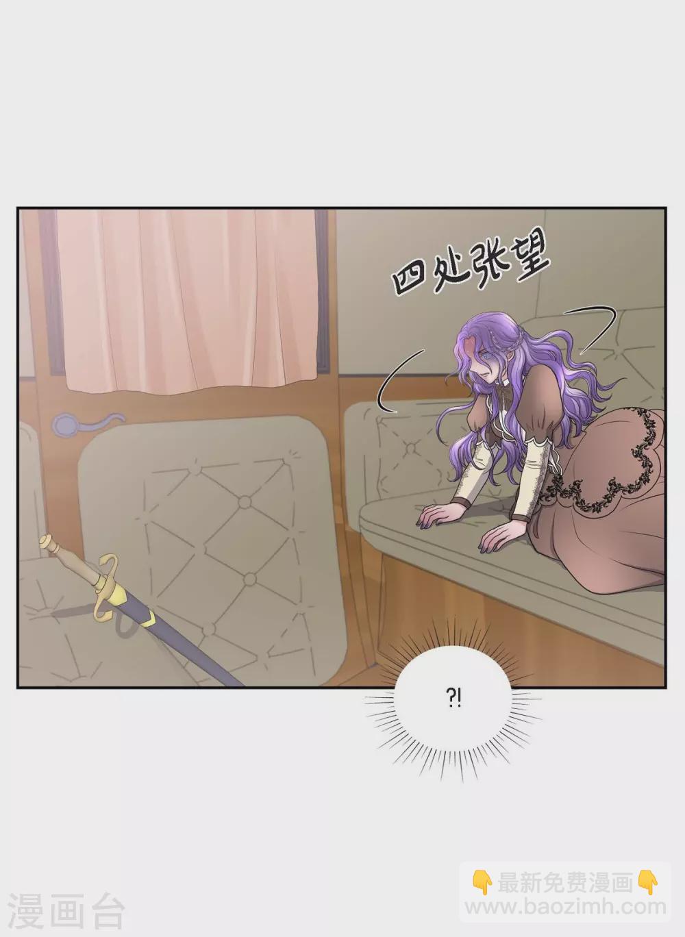 第65话 致命的毒(1/2)-第65话