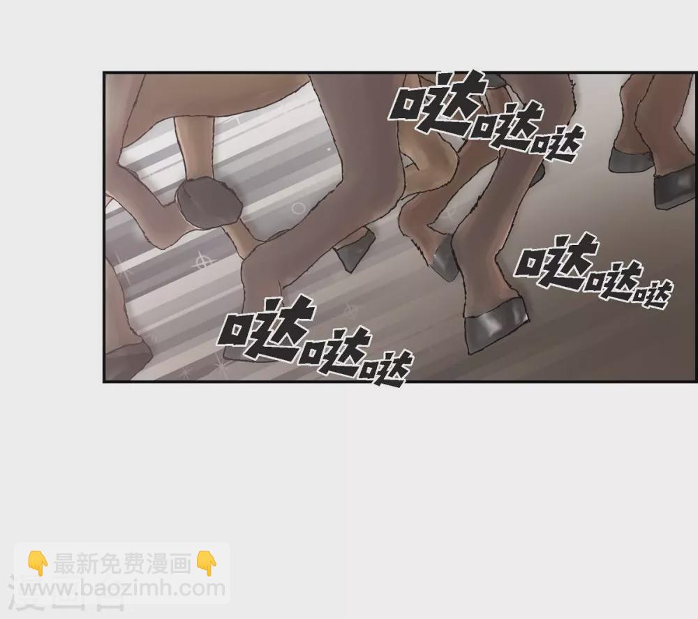 第65话 致命的毒(1/2)-第65话