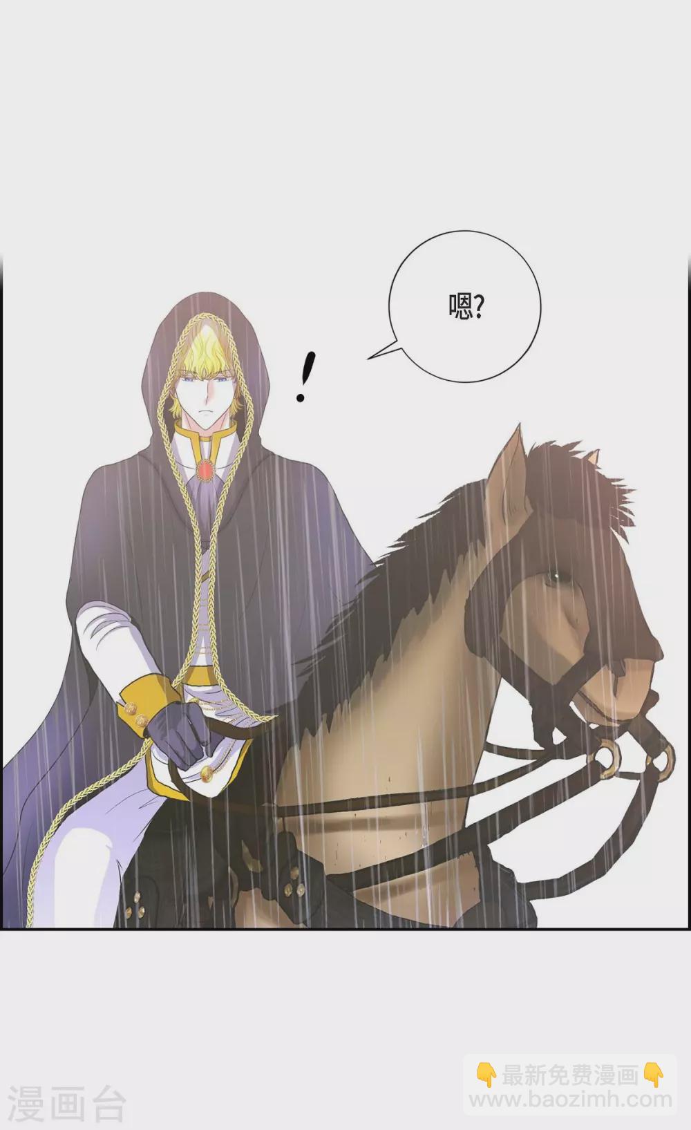 第65话 致命的毒(1/2)-第65话