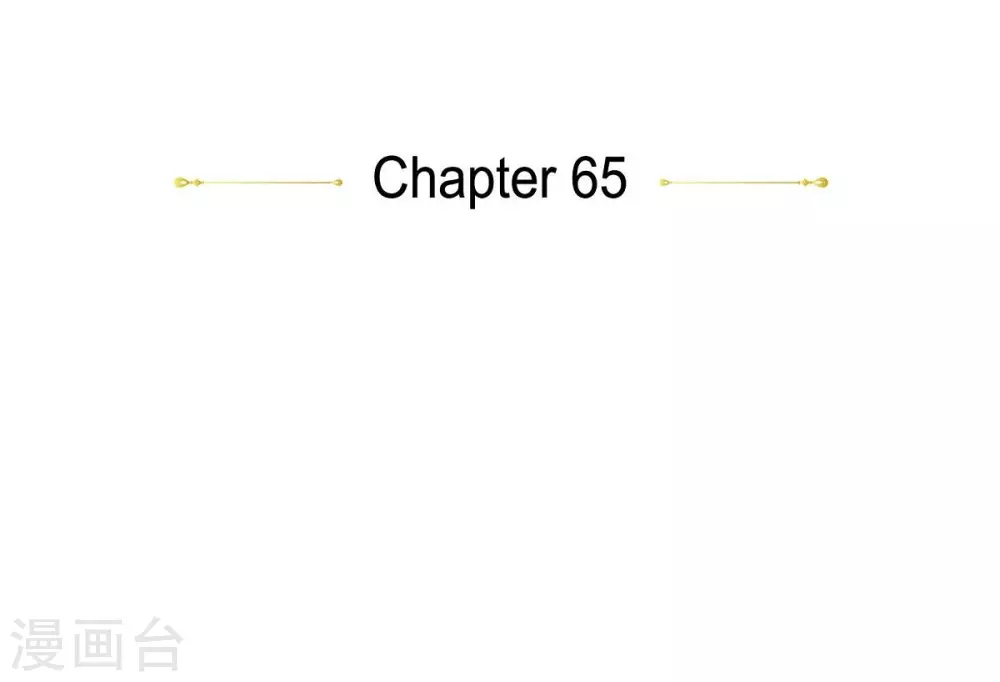 第65话 致命的毒(1/2)-第65话